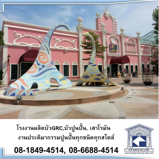 ออกแบบบัวปูนปั้น ราคาโรงงาน - โรงงานผลิตเสาโรมัน บัวGRC